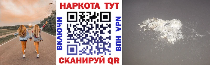 Где продают наркотики Медынь Бошки Шишки KRAKEN tor МЕТАДОН Экстази ГАШИШ A-PVP Амфетамин
