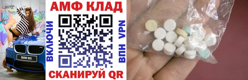АМФ VHQ Медынь