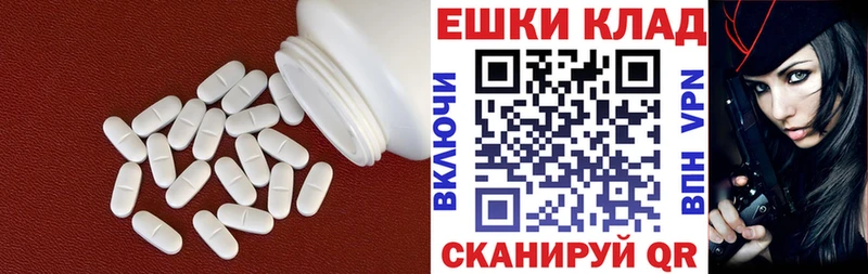 Ecstasy ешки mega tor Медынь