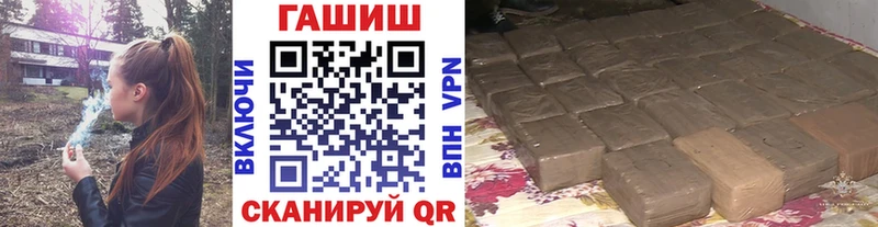 Гашиш ice o lator  Медынь 