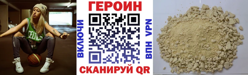 ГЕРОИН белый  Медынь 
