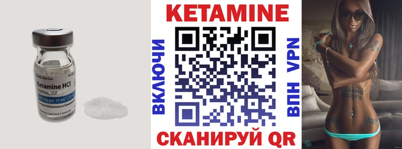 площадка официальный сайт  Медынь  КЕТАМИН ketamine 