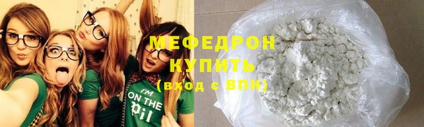 кристаллы Белокуриха