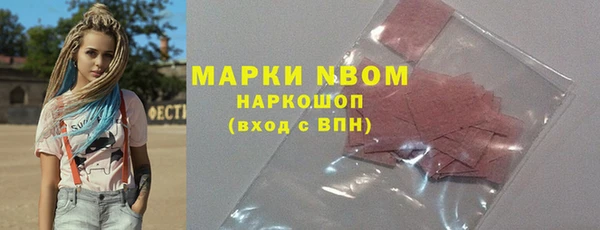 кристаллы Белокуриха