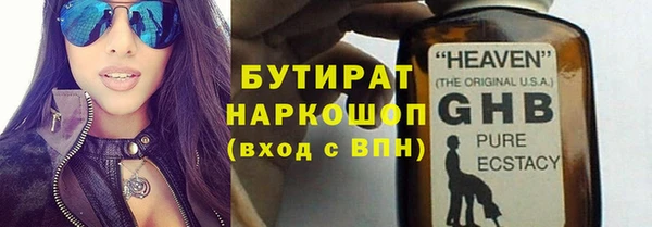 спайс Беломорск