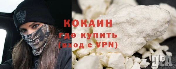 альфа пвп Богородицк