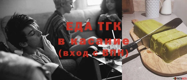 прущие грибы Богданович