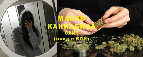 кристаллы Белокуриха