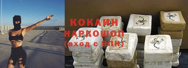 COCAINE Балахна
