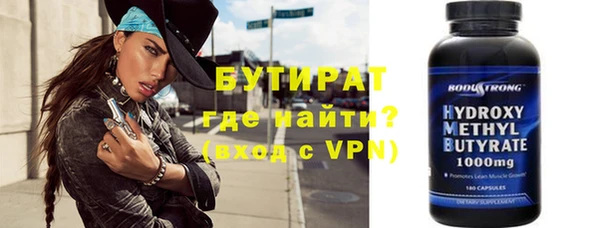 спайс Беломорск
