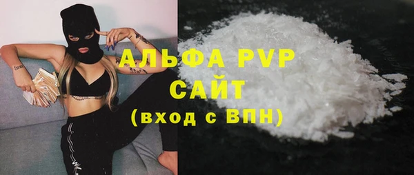 кристаллы Белокуриха