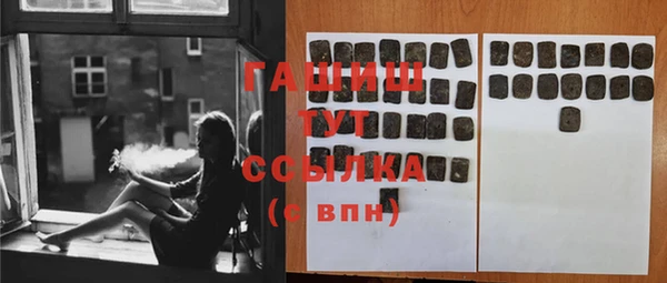 прущие грибы Богданович