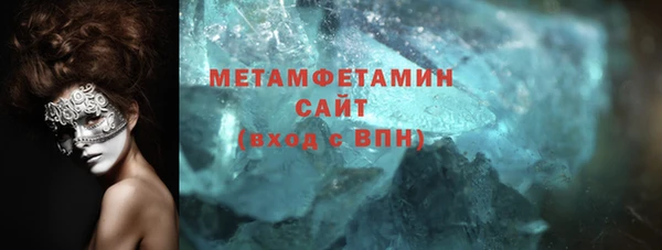 дмт Богородск