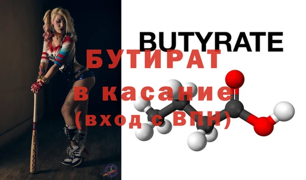 спайс Беломорск