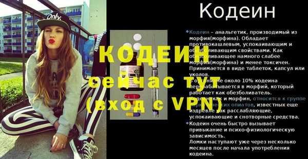 спайс Беломорск