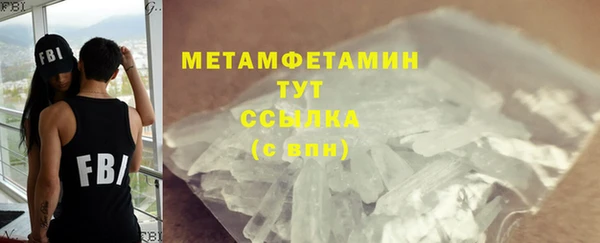 альфа пвп Богородицк