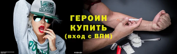 прущие грибы Богданович