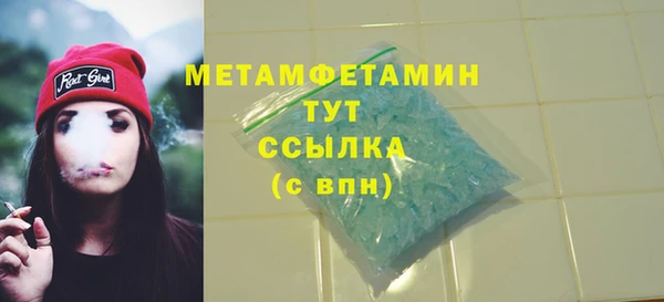 кристаллы Белокуриха