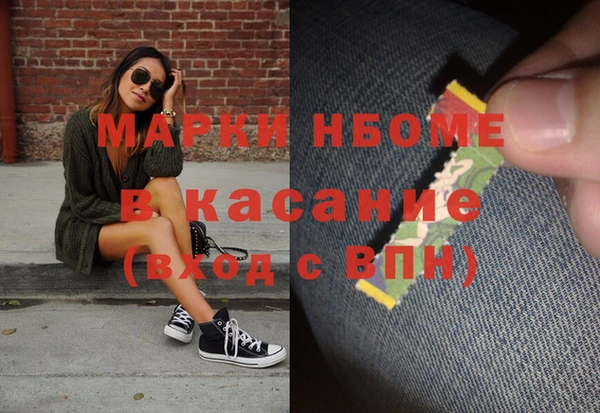 спайс Беломорск