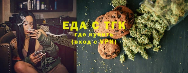 прущие грибы Богданович