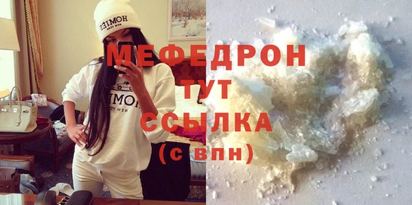 кристаллы Белокуриха