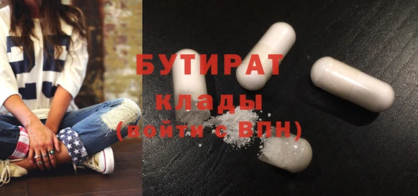 прущие крисы Белоозёрский
