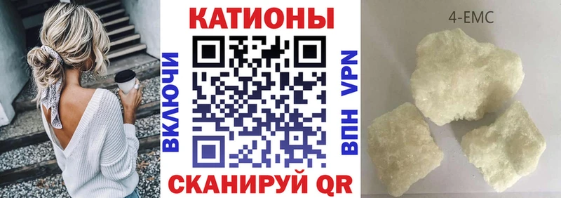 МЯУ-МЯУ мука  купить наркотики сайты  Медынь 